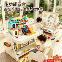 cute stone 多功能游戏桌婴幼儿童早教积木桌1-3-6岁宝宝绘画四合一学习桌椅 积木桌+椅子