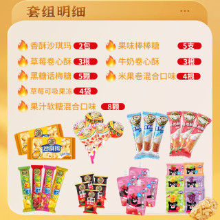 徐福记 福运满袋礼包 休闲零食糕点饼干 1012g