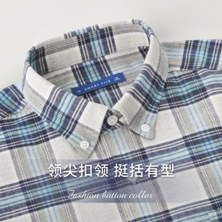 第五季 纯棉磨毛 格纹 男士长袖衬衫