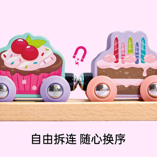 Hape E7615 磁力木质轨道车 蛋糕派对小火车