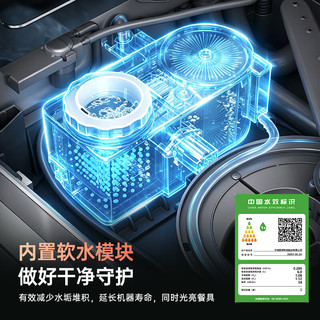 欧琳 D1 蒸汽洗 5套 台式洗碗机