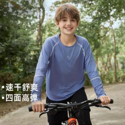 拓路者 儿童长袖T恤春秋男童女童速干t恤高弹透气打底衫户外运动训练服