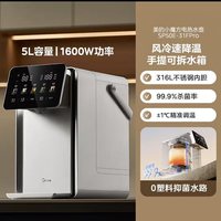 宅家食光：美的 小魔方pro电热水壶316L不锈钢恒温饮水机大容量家用电热水瓶
