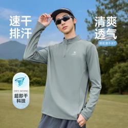 骆驼 运动长袖T恤男2026秋跑步服健身服运动T恤上衣