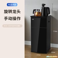 长城 智能饮水机家用下置水桶制冷热全自动客厅2026新款一体茶吧机