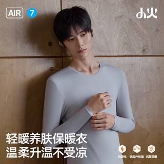 海澜之家 小火-Air7 牛奶蛋白 圆领双面绒 保暖内衣