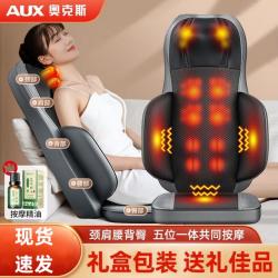奥克斯 颈椎按摩器 颈肩腰背多功能家用按摩靠垫