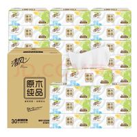 清风 抽纸就你3层30包100抽面巾纸卫生纸实惠装整箱装 3层 100抽*30包 整箱
