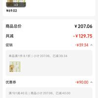 订单截图缩略图
