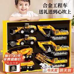 赟娅 挖掘机合金工程车套装模型滑行车推土机吊车男孩子玩具车生日礼物 工程车7辆礼盒