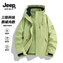 JEEP SPIRIT 男女三合一冲锋外套