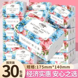 月半弯 抽纸 3层100抽20包(200