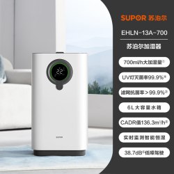 苏泊尔 2025新款苏泊尔无雾加湿器家用轻音卧室孕妇婴儿大面积净化空气