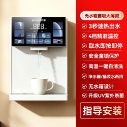 志高 无水箱管线机接桶装水家用壁挂式餐边柜即热饮水机2026新款