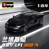 比美高 1:64兰博基尼康塔什LPI 800-4跑车模型