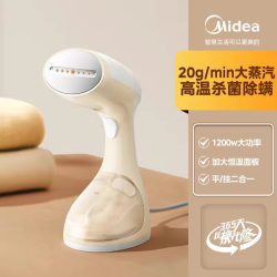 美的 挂烫机熨烫机家用小型手持蒸汽熨斗烫衣服便携式宿舍YBJ12C1