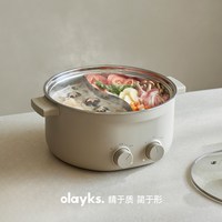 88VIP：欧莱克 立时电火锅家用鸳鸯锅304不锈钢0涂层电煮锅6L大容量电热锅