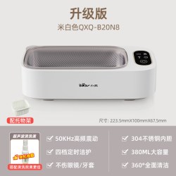小熊 超声波清洗机迷你双舱家用清洁器牙套手表首饰自动清洗眼镜机