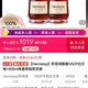  宅家食光：轩尼诗 新版VSOP白兰地1000ml有盒有码双支装　