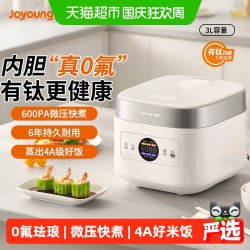 九阳 0涂层电饭煲0氟瓷釜不粘电饭煲家用智能3L多功能微压力饭煲新