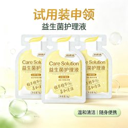 妇炎洁 私处洗液女士沐浴露祛味抑菌私密护理液日常护理液6g*3片试用装