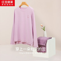 慵懒时光：红豆居家 睡衣春秋全棉针织 家居服套装   多色可选