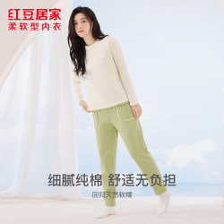红豆居家 睡衣春秋全棉 长袖家居服套装   多色可选