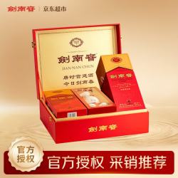 剑南春 水晶剑 38%vol 浓香型白酒 500ml*2瓶 双支装