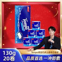 得宝 有芯卷纸 4层*160g*10卷 天然无香