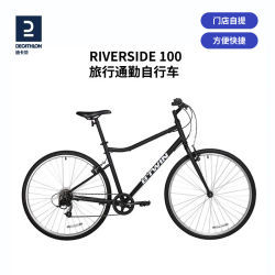 迪卡侬 RIVERSIDE 100 山地自行车 8520047 磨砂黑 M 29英寸 6速