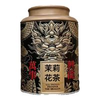 新茶特级茉莉花叶20g 明前茉莉飘雪头采嫩芽春茶浓2026浓香型绿茶叶 茉莉花茶试喝装20克袋装