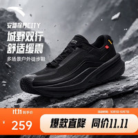 户外徒步：安踏 探界CITY丨徒步鞋男鞋秋季新款户外登山防滑耐磨缓震运动鞋