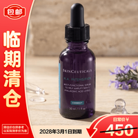 修丽可 赋颜丰盈精华液 30ml