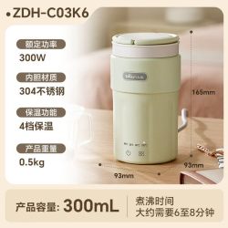 小熊 304不锈钢 便携式烧水壶  0.3L
