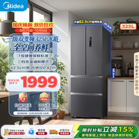 美的 臻润系列 BCD-325WFPM(E) 风冷法式门冰箱 325L 深灰