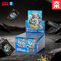VINLAA 奥特曼系列墨漾鎏金扑克牌玩具娱乐纸牌游戏周边创意卡牌纸牌 墨漾鎏金*1