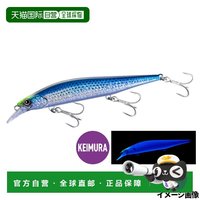 移动端：禧玛诺 日本直邮Shimano Lure Ocea Loud Jerk 120S 004 SK Konoshiro XV