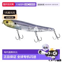 达亿瓦 日本直邮大和诱饵怪物滑块激光冲击 135F LI Konoshiro