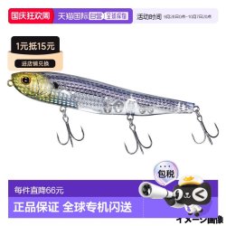 达亿瓦 日本直邮大和诱饵怪物滑块激光冲击 135F LI Konoshiro