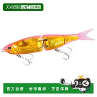 移动端：禧玛诺 日本直邮Shimano Hirame Lure Netsu-sa Arma Joint 150S Flash B