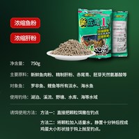 移动端：光威 新成功1号颗粒饵鱼饵野钓罗非鲤鱼饵肝粉鱼粉打窝料