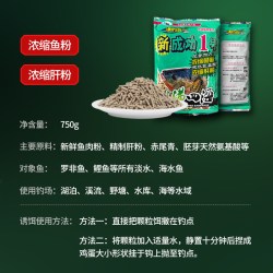 光威 新成功1号颗粒饵鱼饵野钓罗非鲤鱼饵肝粉鱼粉打窝料