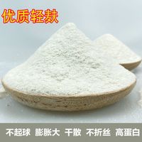 移动端：渔爱滋 轻麸状态粉散炮伴侣特技麦麸膨化黑坑野钓小黄面伴侣提高雾化