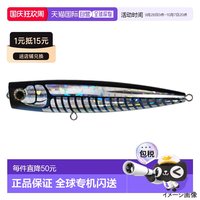 移动端：日本直邮Yamaria Lure Pop Queen F105 004 变色龙缝隙发光