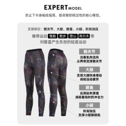 CW-X 华歌尔CW-X男士运动裤稳固支撑膝盖关节夏季凉感压缩长裤EXPERT