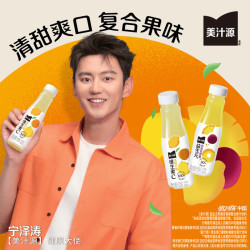 可口可乐 美汁源小C小益清橙柠柚功能果汁 420ml*12瓶
