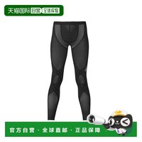 CW-X 日本直邮雪松蓝X：专家款酷型长运动紧身裤父亲节