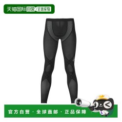 CW-X 日本直邮雪松蓝X：专家款酷型长运动紧身裤父亲节