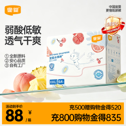 宜婴 弱酸水果小内裤 XXXL 64片 拉拉裤