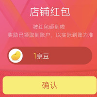 关注1京豆 尤利汐京东自营旗舰店